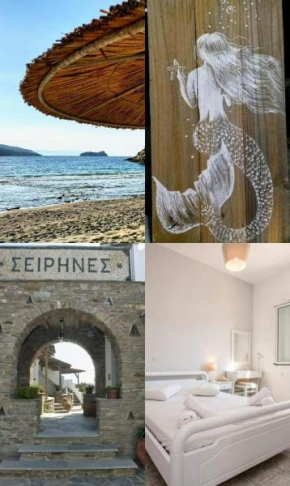 Seirines Apartments